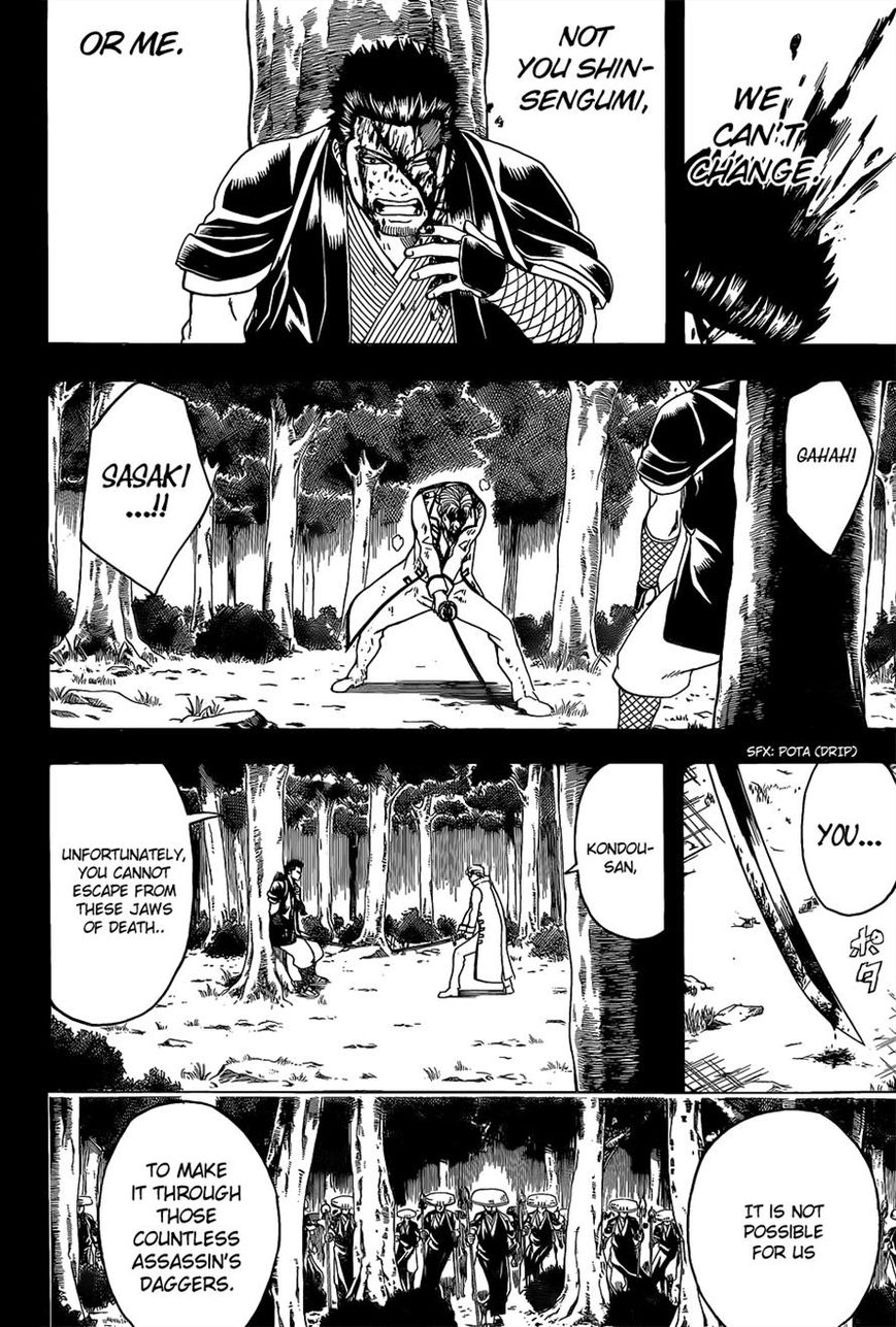 Gintama Chapter 547 page 16 - Chapter 547 : Mistake