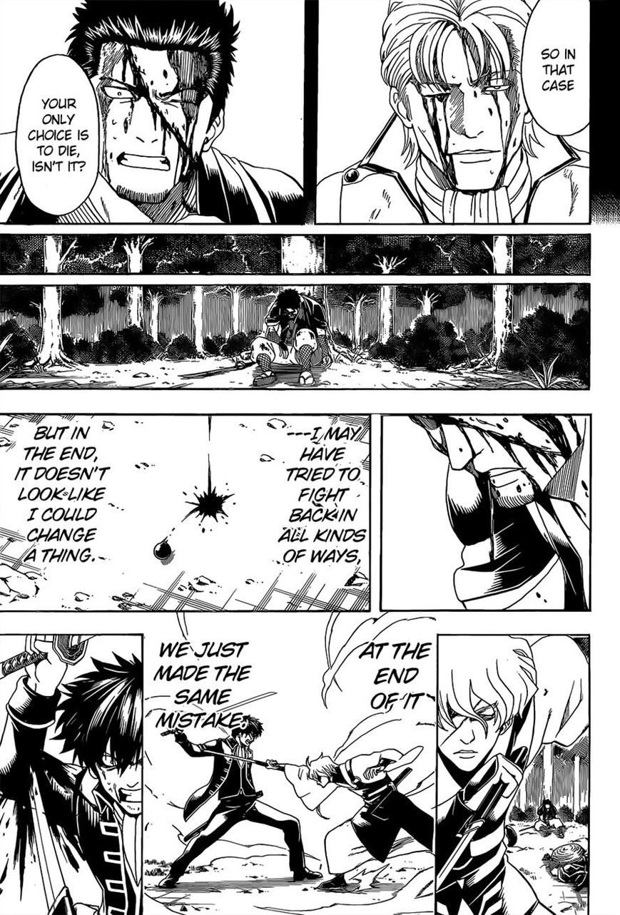 Gintama Chapter 547 page 17 - Chapter 547 : Mistake