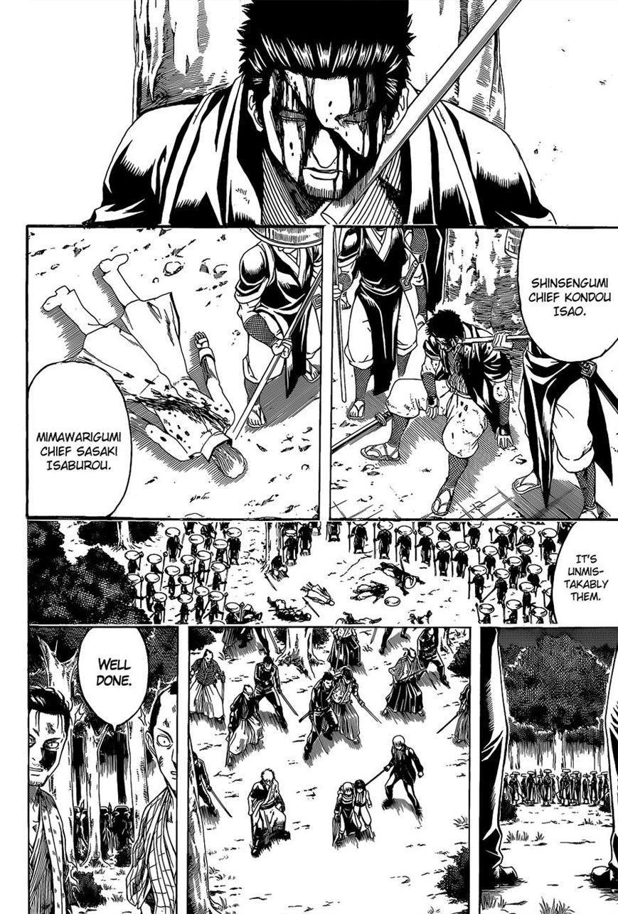 Gintama Chapter 547 page 2 - Chapter 547 : Mistake