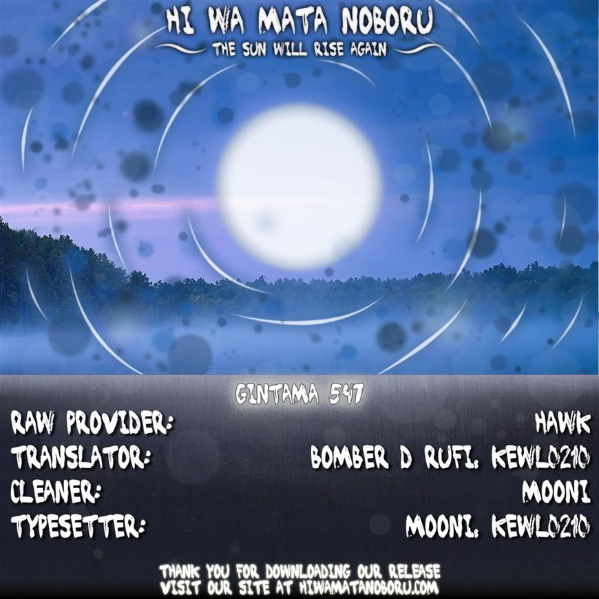 Gintama Chapter 547 page 20 - Chapter 547 : Mistake