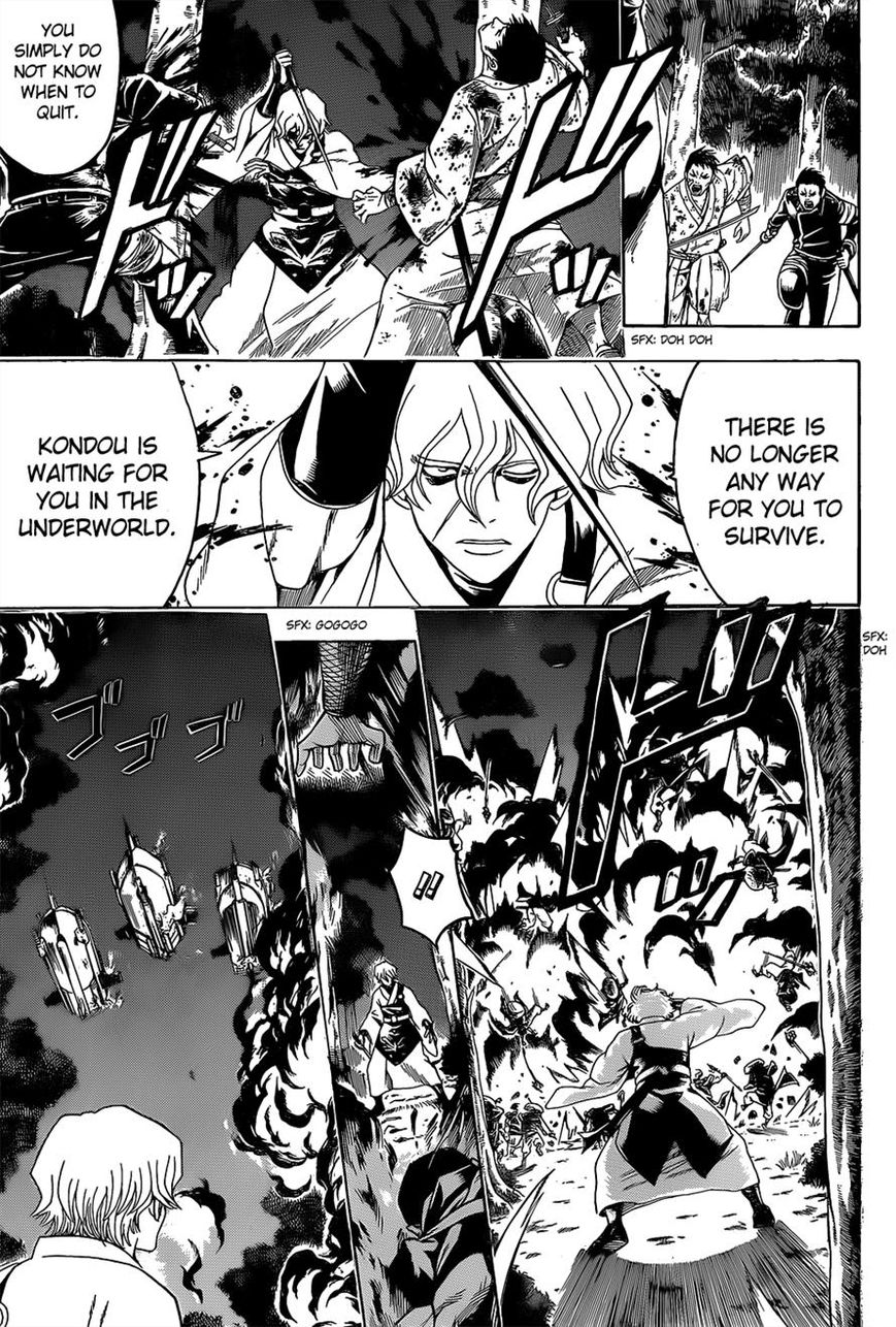 Gintama Chapter 547 page 9 - Chapter 547 : Mistake