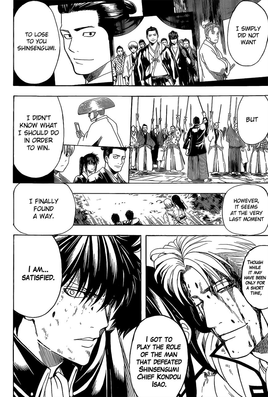 Gintama Chapter 548 page 15 - Chapter 548 : Something Forgotten