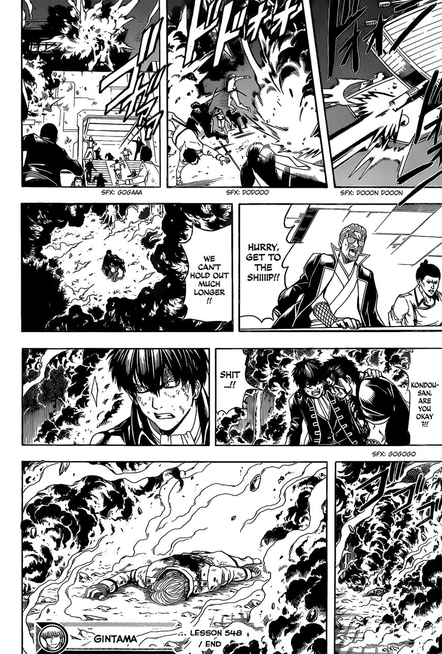 Gintama Chapter 548 page 17 - Chapter 548 : Something Forgotten