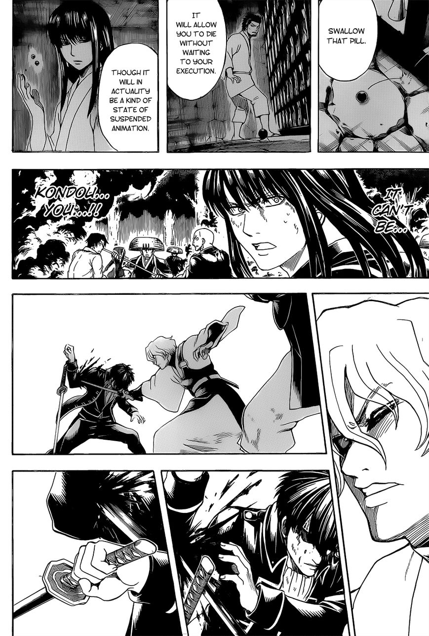 Gintama Chapter 548 page 4 - Chapter 548 : Something Forgotten