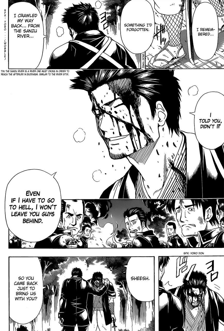 Gintama Chapter 548 page 9 - Chapter 548 : Something Forgotten