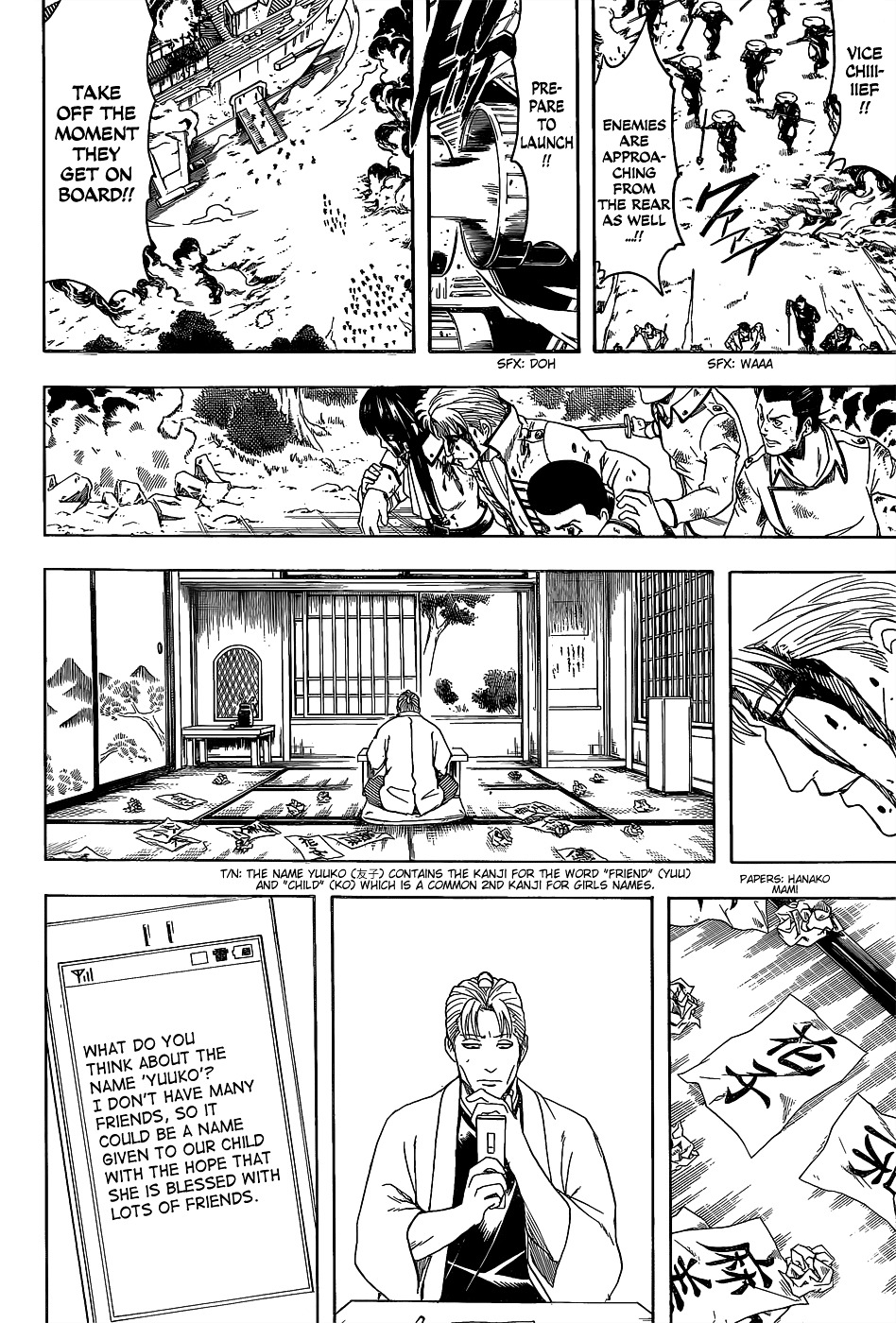 Gintama Chapter 549 page 12 - Chapter 549 : Nobume