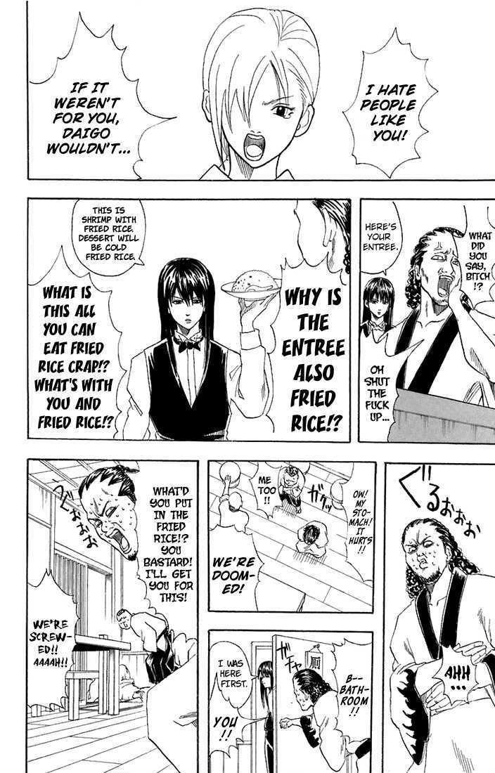 Gintama Chapter 55 page 11 - Chapter 55 : A Ramen Shop with Too Much Variety on its Menu Won't Have Good Business.