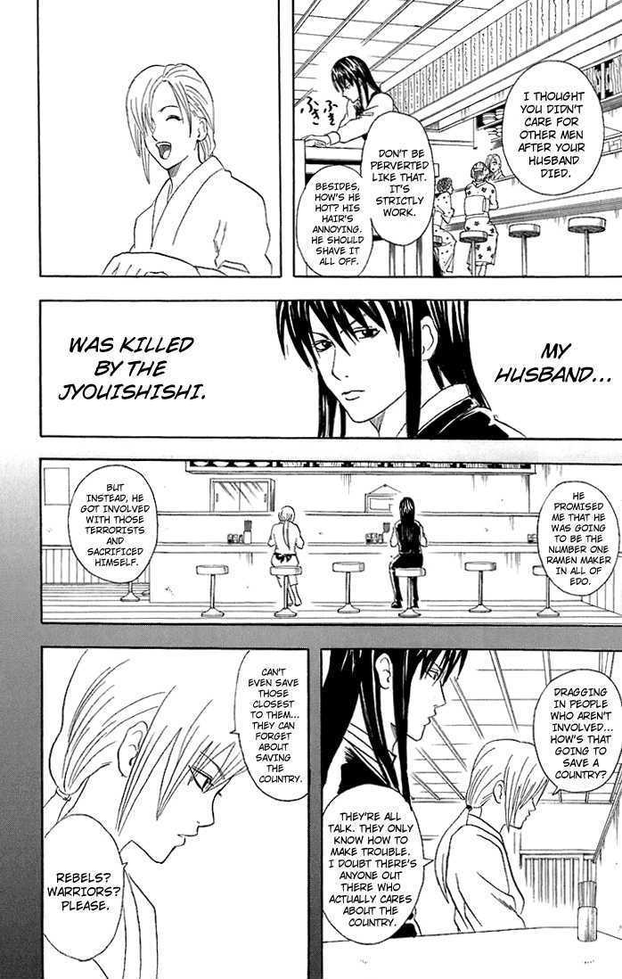 Gintama Chapter 55 page 13 - Chapter 55 : A Ramen Shop with Too Much Variety on its Menu Won't Have Good Business.