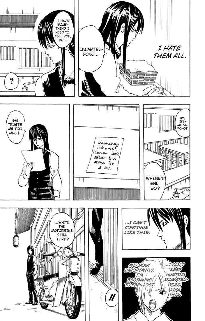 Gintama Chapter 55 page 14 - Chapter 55 : A Ramen Shop with Too Much Variety on its Menu Won't Have Good Business.