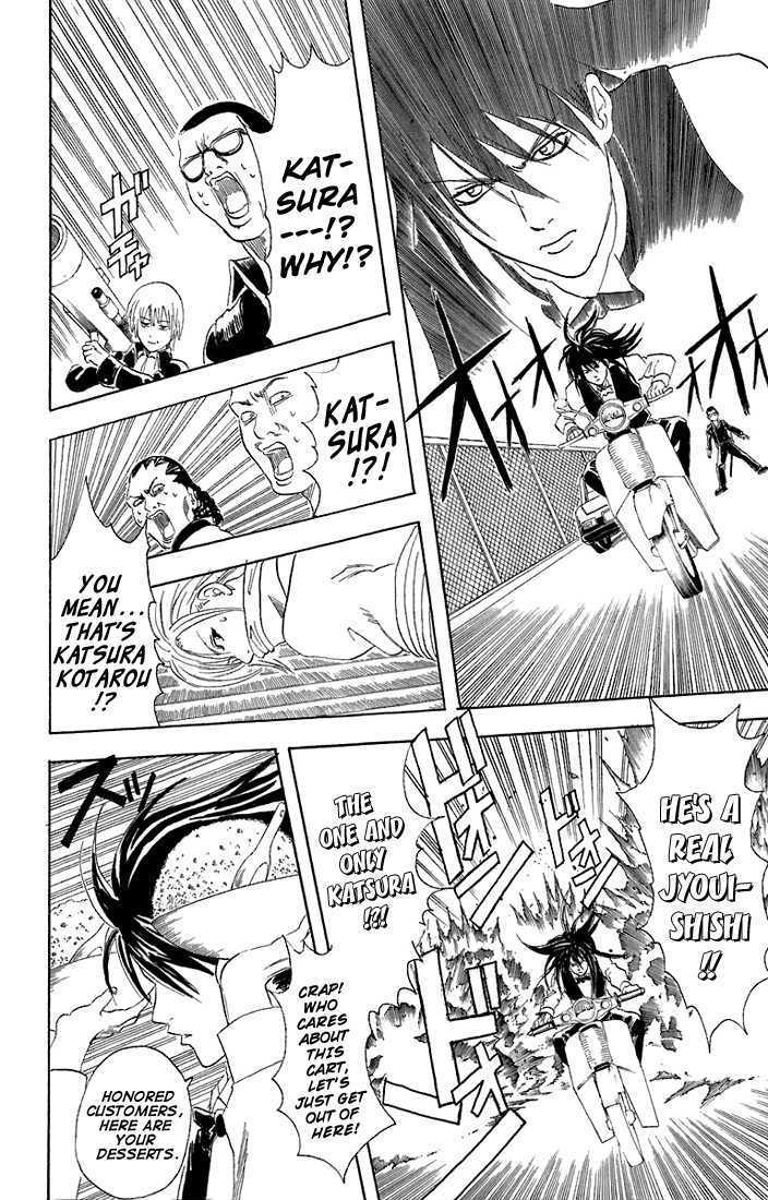 Gintama Chapter 55 page 17 - Chapter 55 : A Ramen Shop with Too Much Variety on its Menu Won't Have Good Business.