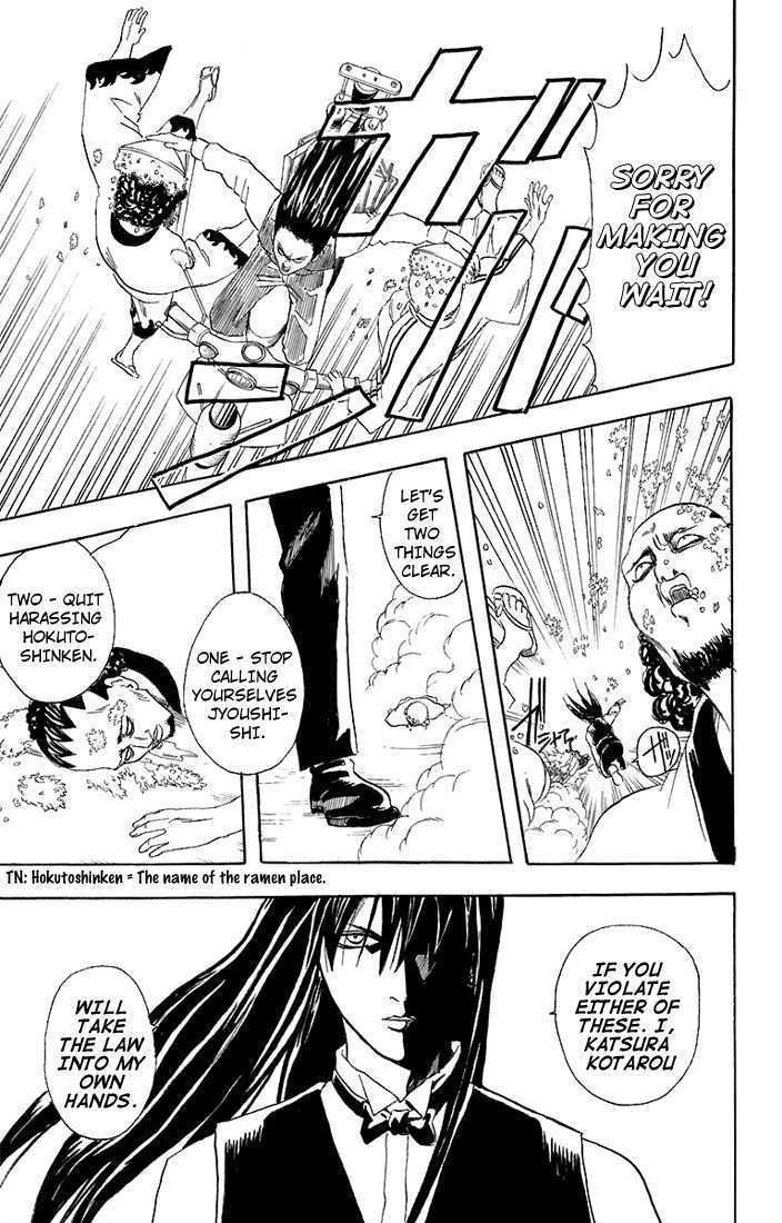 Gintama Chapter 55 page 18 - Chapter 55 : A Ramen Shop with Too Much Variety on its Menu Won't Have Good Business.