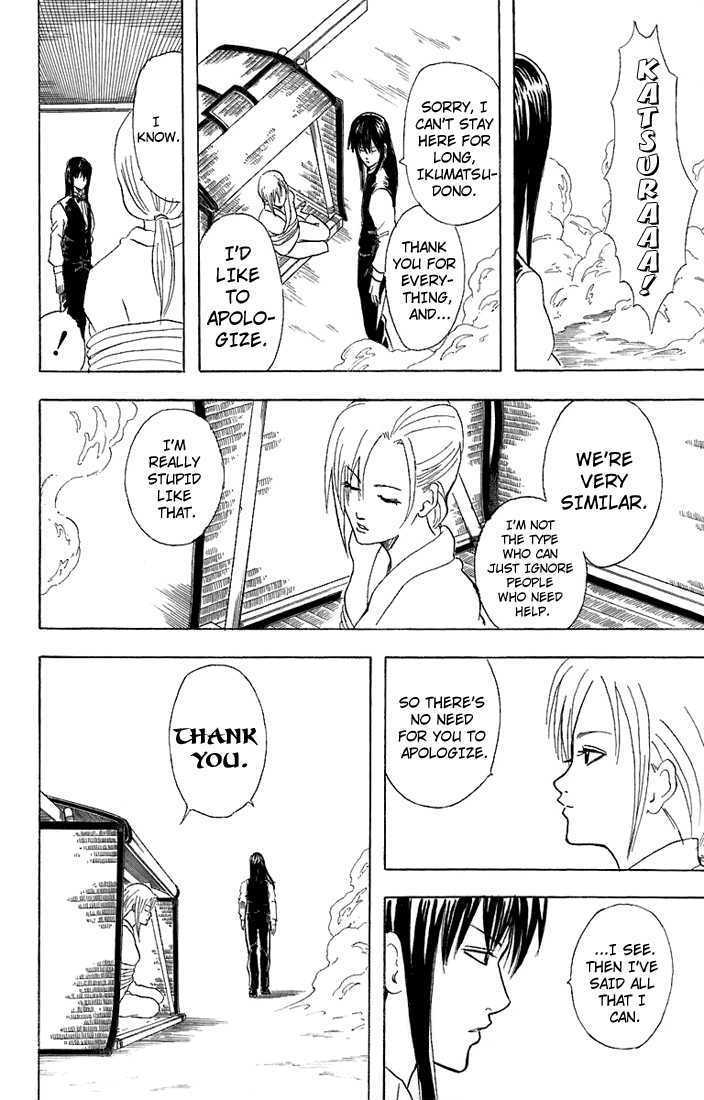 Gintama Chapter 55 page 19 - Chapter 55 : A Ramen Shop with Too Much Variety on its Menu Won't Have Good Business.