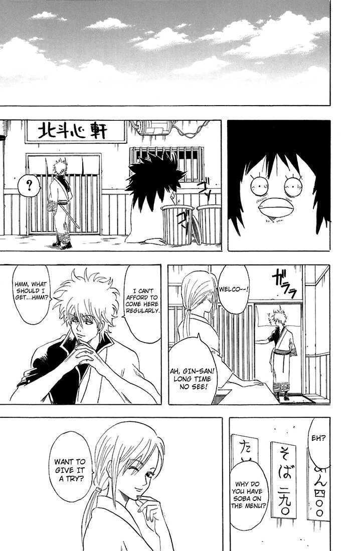 Gintama Chapter 55 page 20 - Chapter 55 : A Ramen Shop with Too Much Variety on its Menu Won't Have Good Business.