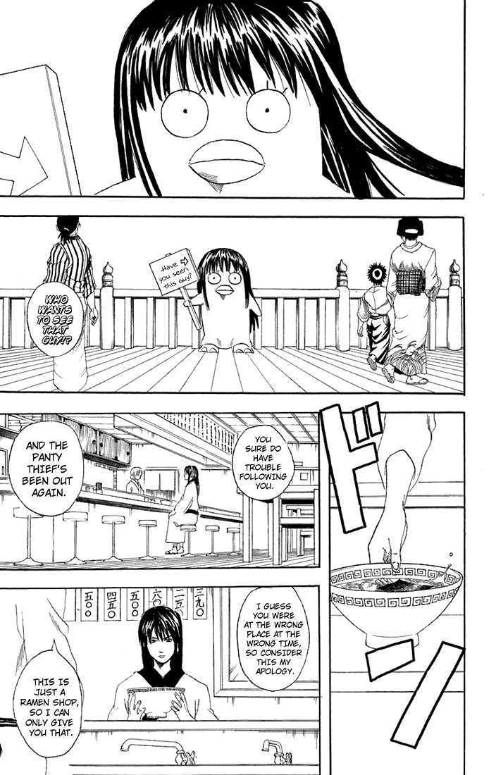 Gintama Chapter 55 page 6 - Chapter 55 : A Ramen Shop with Too Much Variety on its Menu Won't Have Good Business.