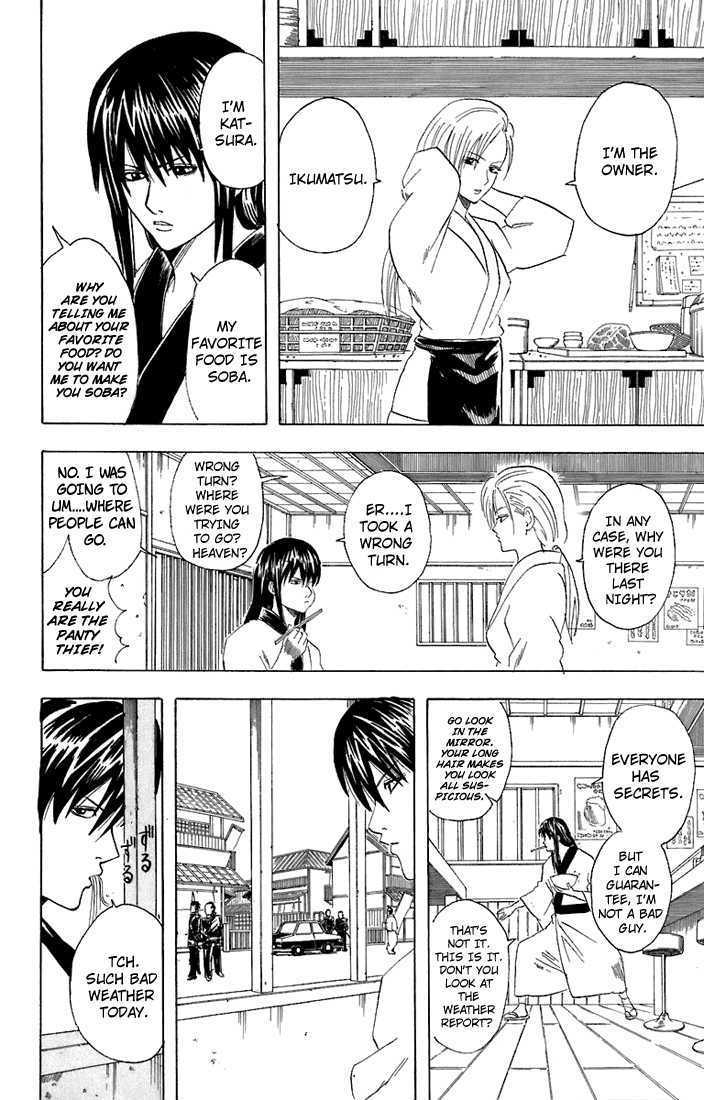 Gintama Chapter 55 page 7 - Chapter 55 : A Ramen Shop with Too Much Variety on its Menu Won't Have Good Business.