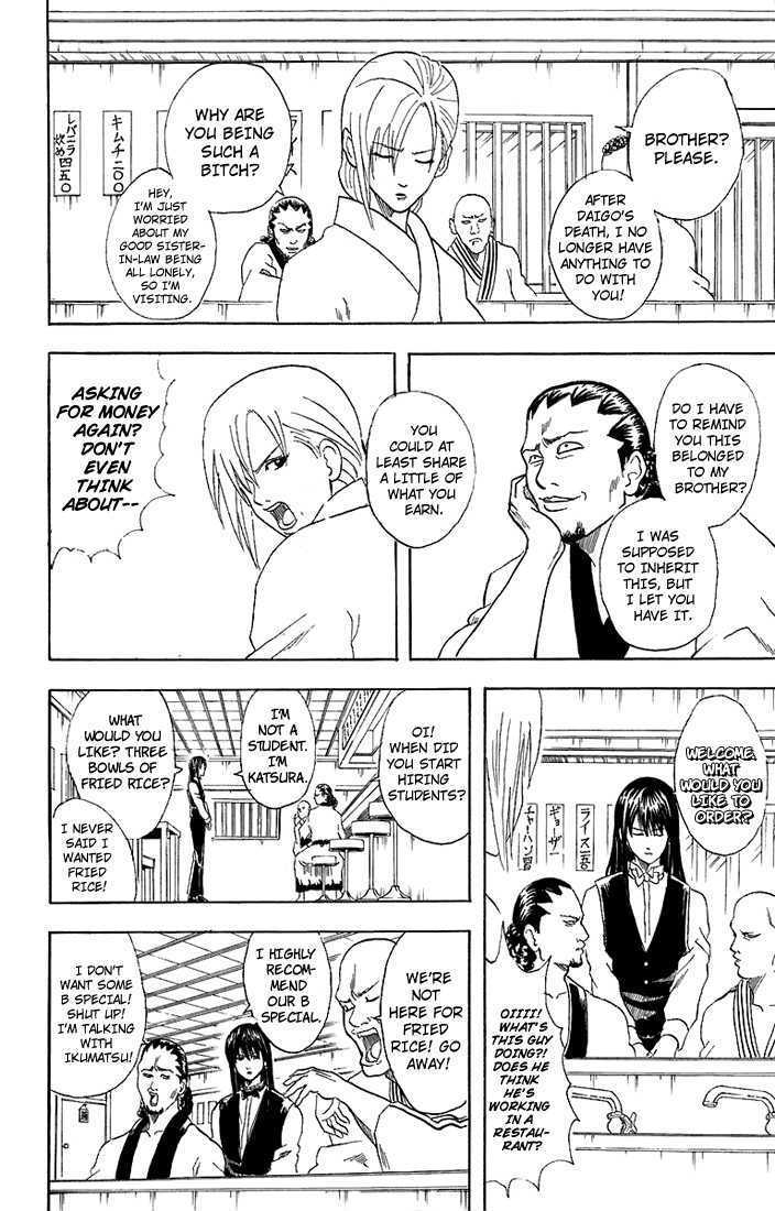 Gintama Chapter 55 page 9 - Chapter 55 : A Ramen Shop with Too Much Variety on its Menu Won't Have Good Business.