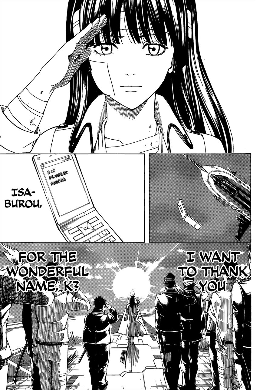 Gintama Chapter 550 page 13 - Chapter 550 : Farewell Shinsengumi