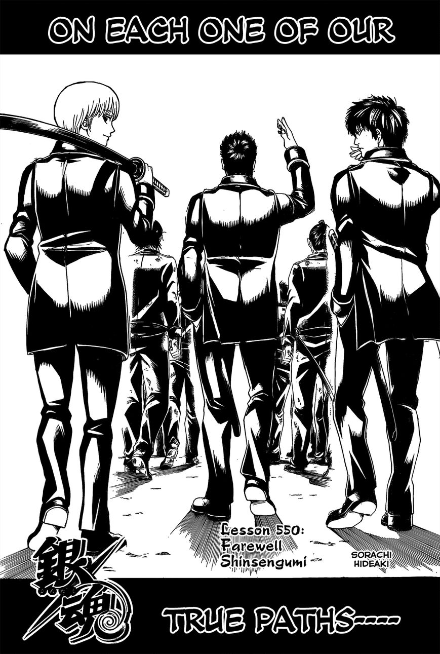 Gintama Chapter 550 page 3 - Chapter 550 : Farewell Shinsengumi