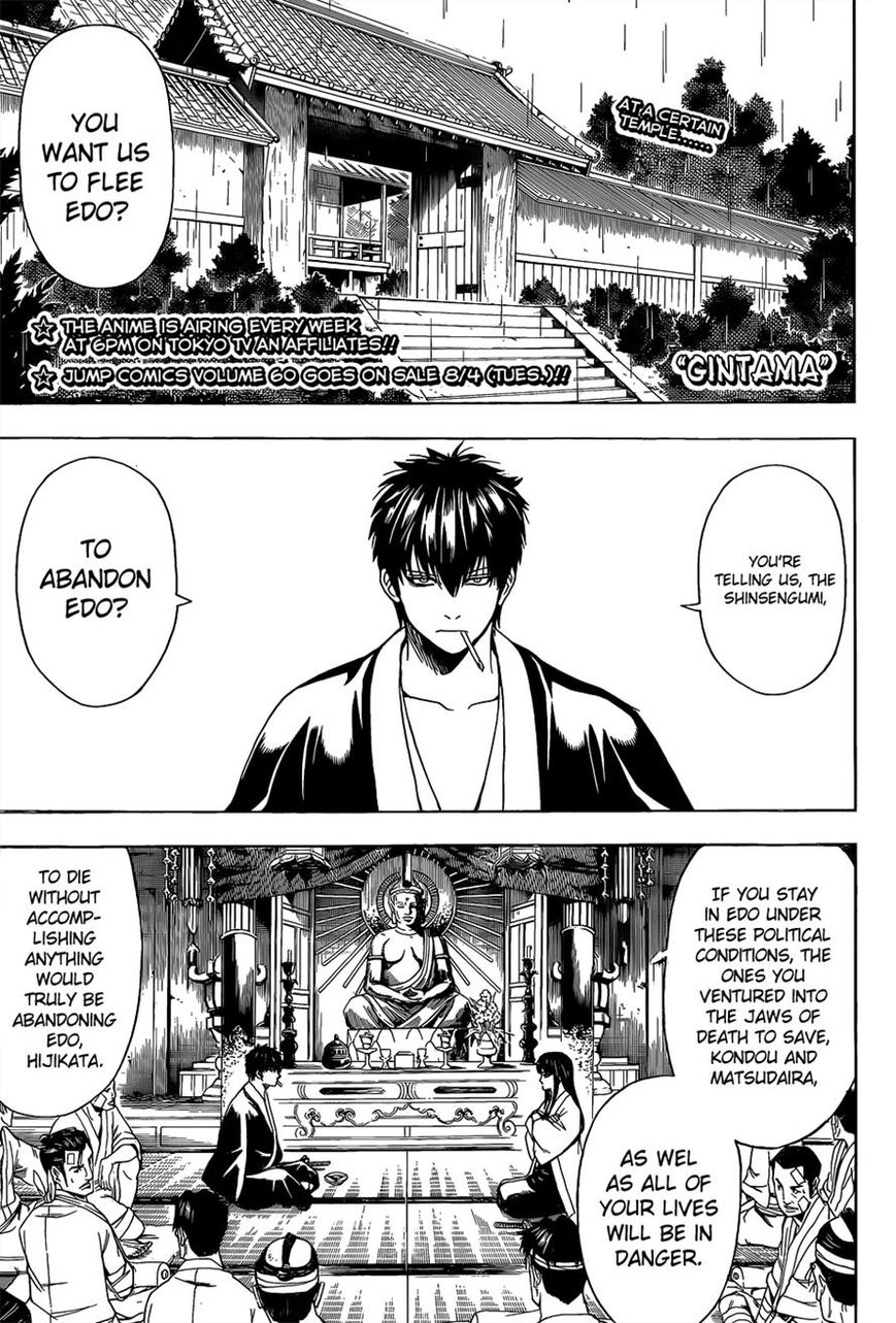 Gintama Chapter 551 page 1 - Chapter 551 : Farewell Shinsengumi (Latter Part)