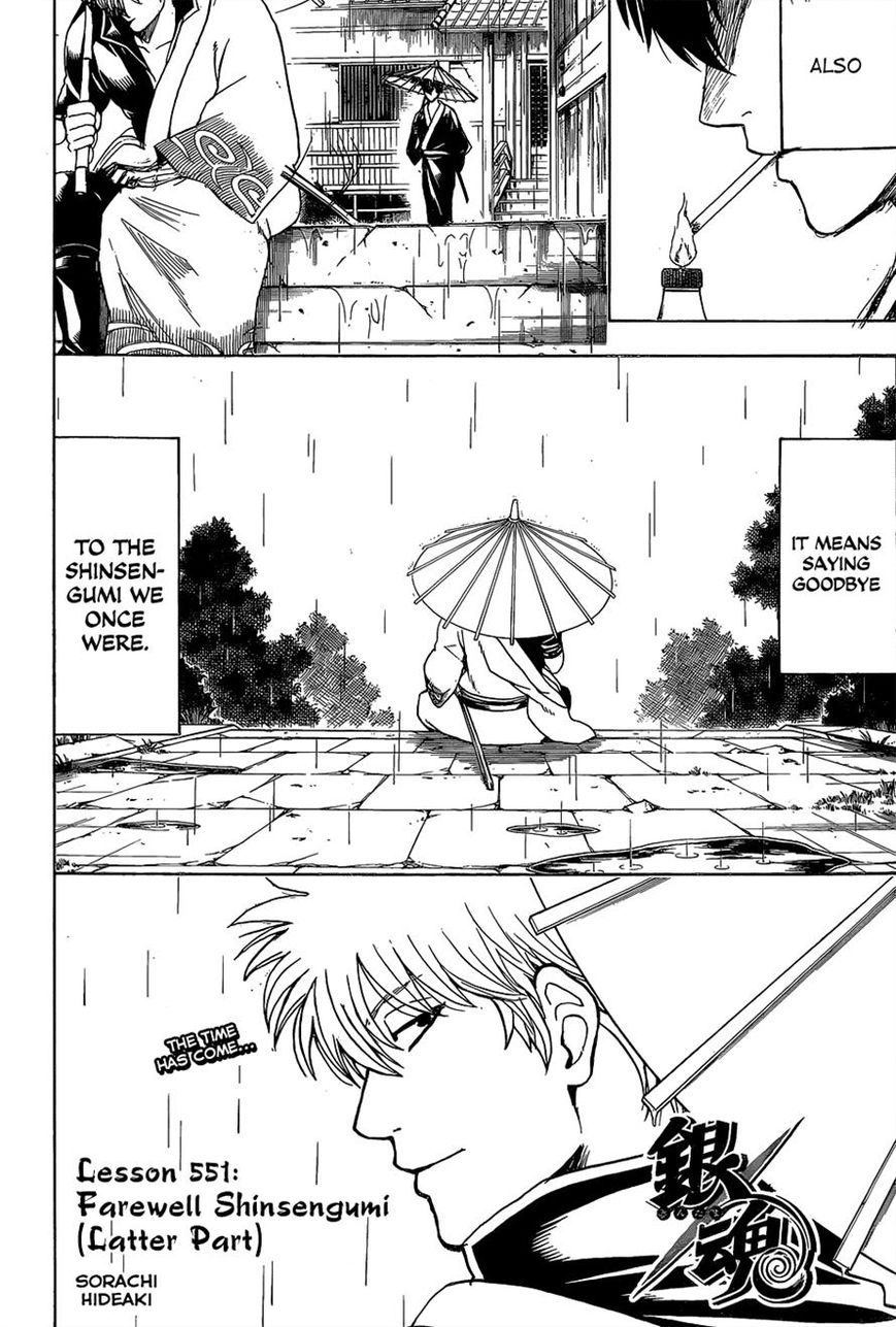 Gintama Chapter 551 page 4 - Chapter 551 : Farewell Shinsengumi (Latter Part)