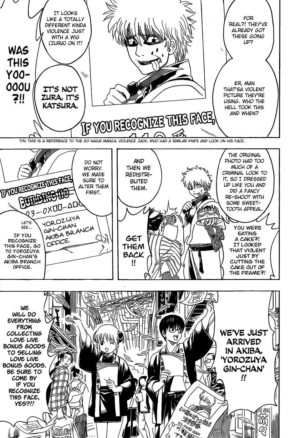 Gintama Chapter 552 page 13 - Chapter 552 : The Monster and the Monster's Child