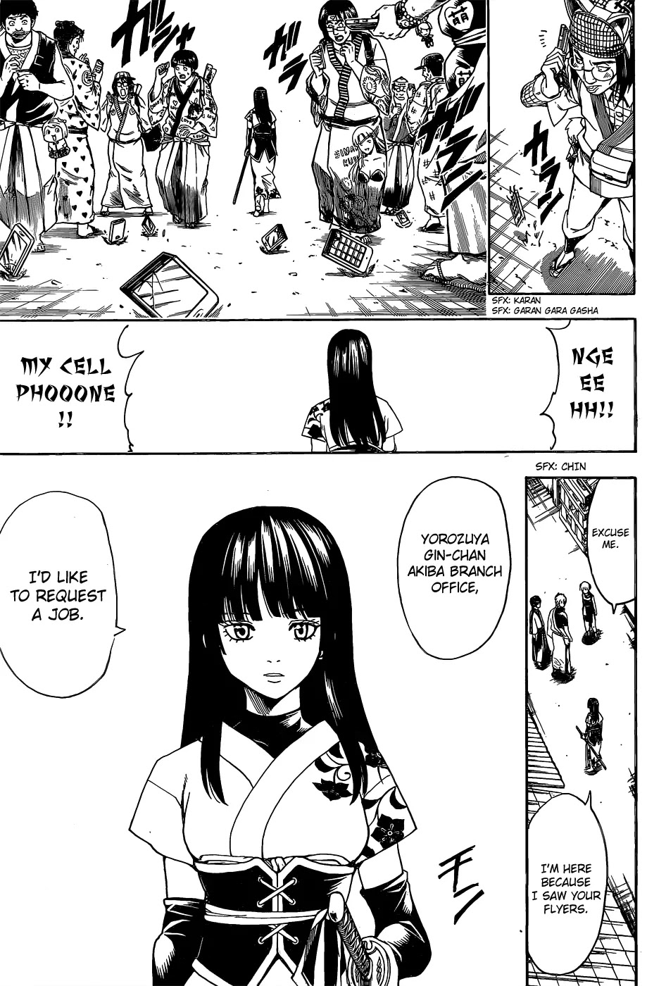 Gintama Chapter 552 page 15 - Chapter 552 : The Monster and the Monster's Child