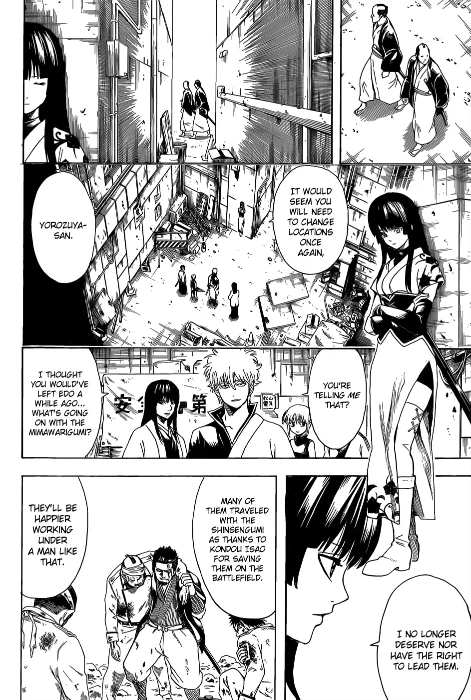 Gintama Chapter 552 page 16 - Chapter 552 : The Monster and the Monster's Child