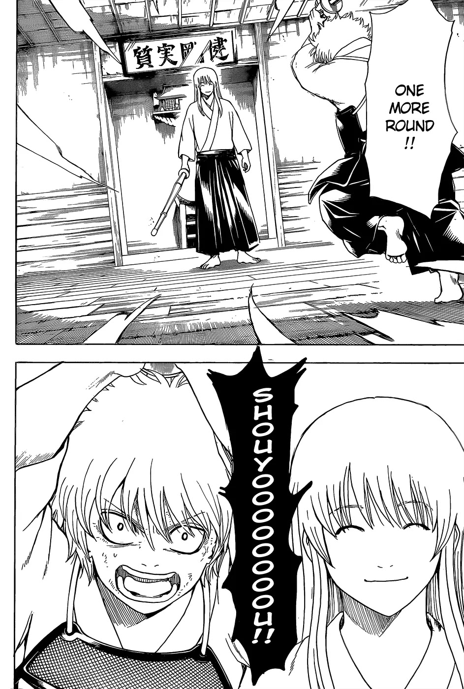 Gintama Chapter 552 page 2 - Chapter 552 : The Monster and the Monster's Child