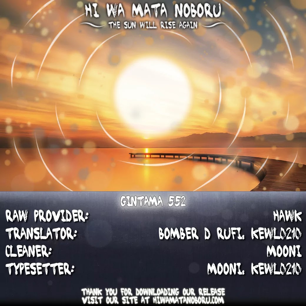 Gintama Chapter 552 page 20 - Chapter 552 : The Monster and the Monster's Child