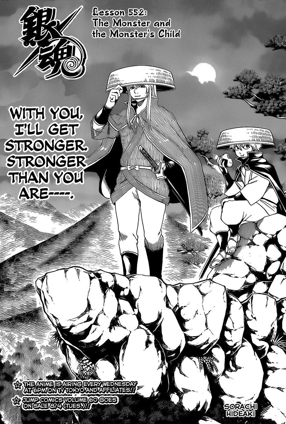 Gintama Chapter 552 page 3 - Chapter 552 : The Monster and the Monster's Child