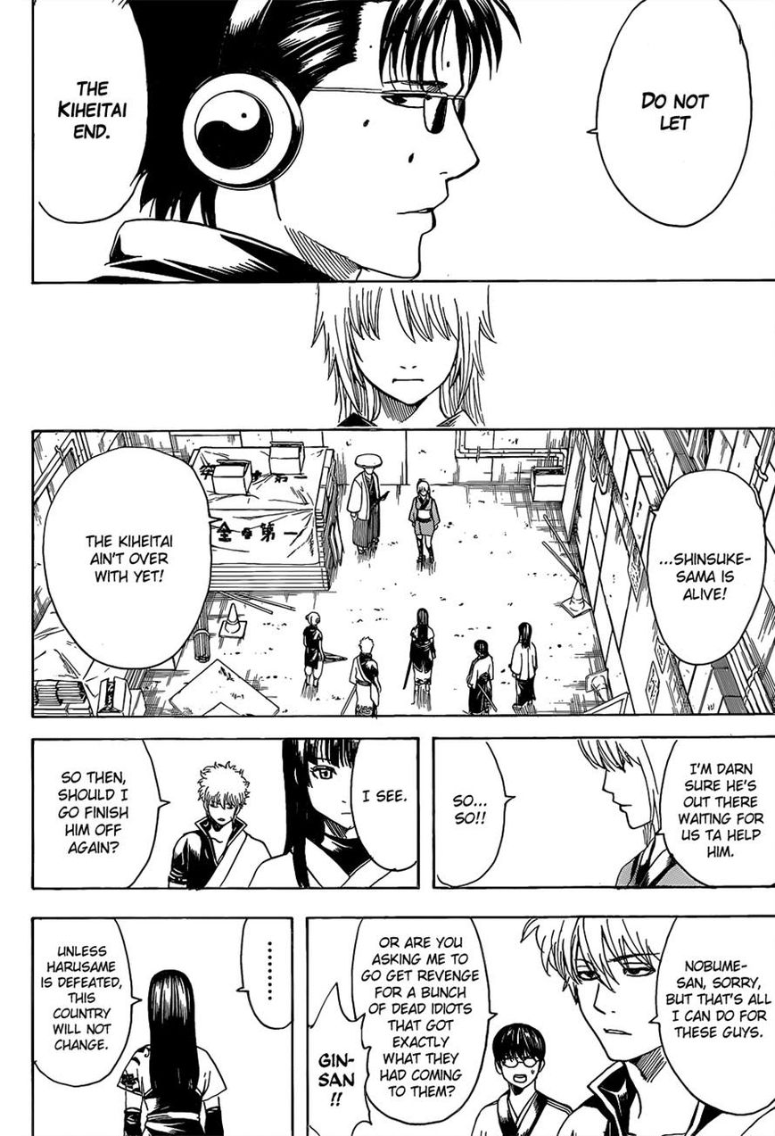 Gintama Chapter 553 page 16 - Chapter 553 : The Kiheitai's Final Day