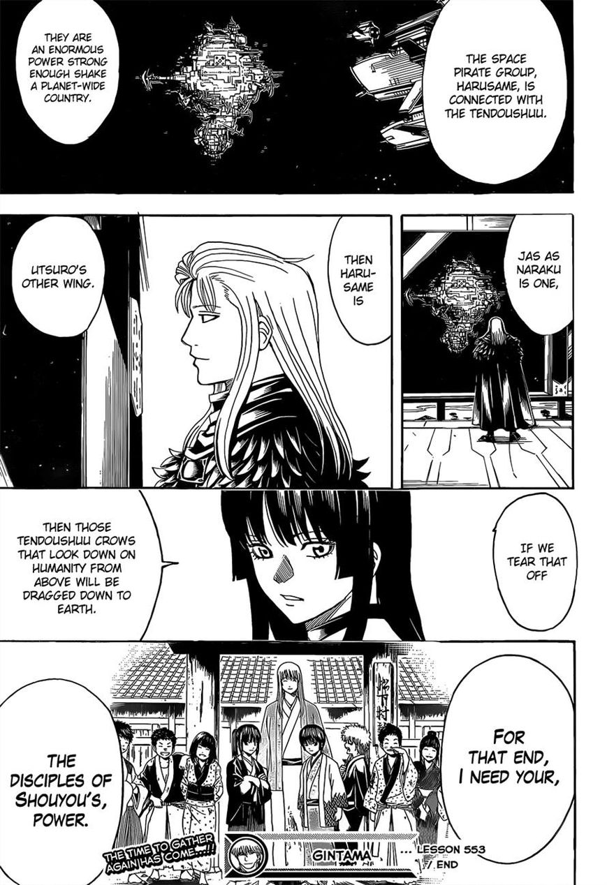 Gintama Chapter 553 page 17 - Chapter 553 : The Kiheitai's Final Day