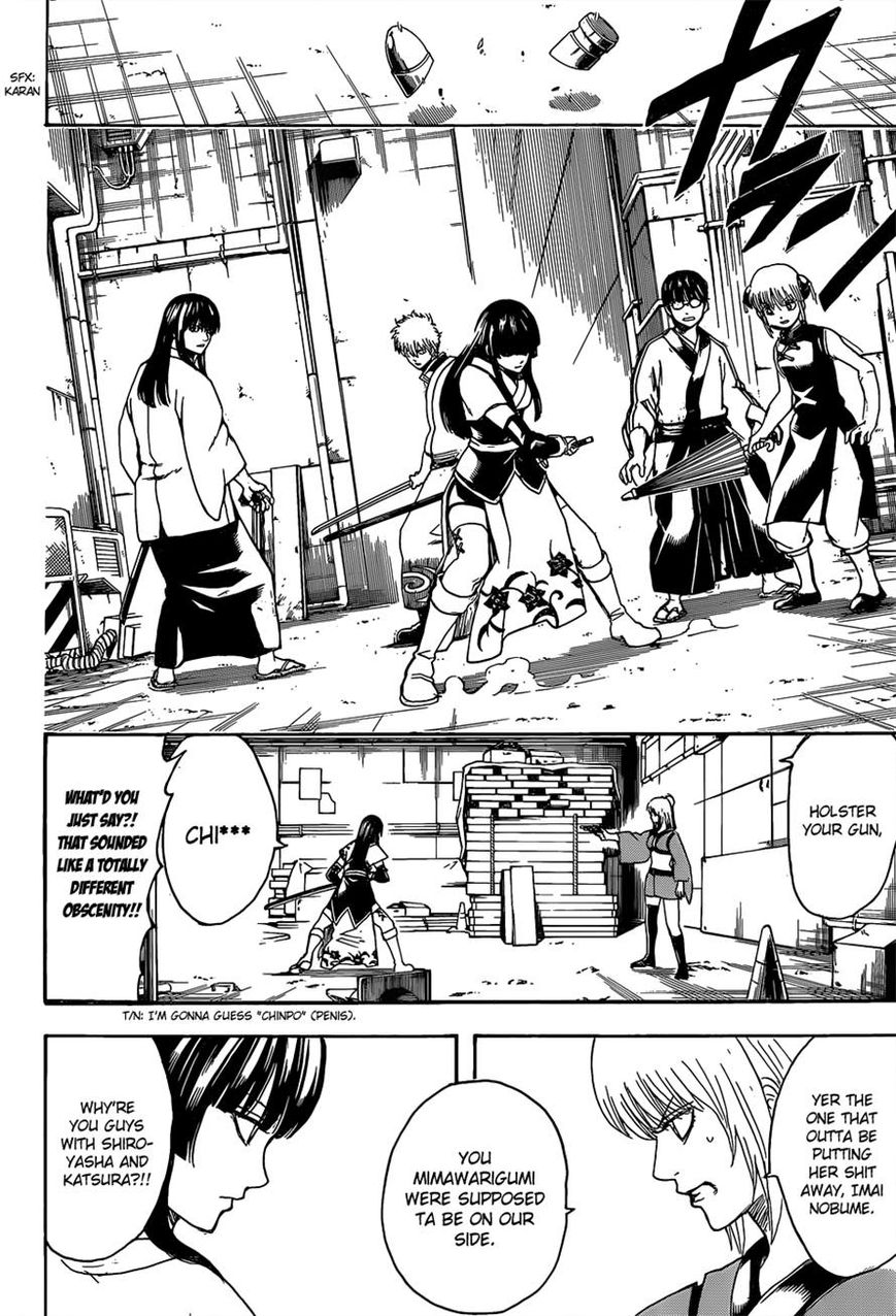 Gintama Chapter 553 page 2 - Chapter 553 : The Kiheitai's Final Day