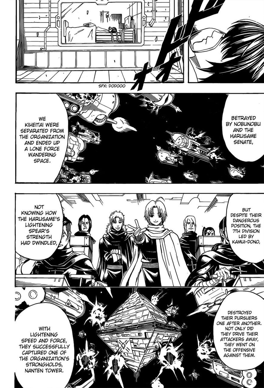 Gintama Chapter 553 page 6 - Chapter 553 : The Kiheitai's Final Day