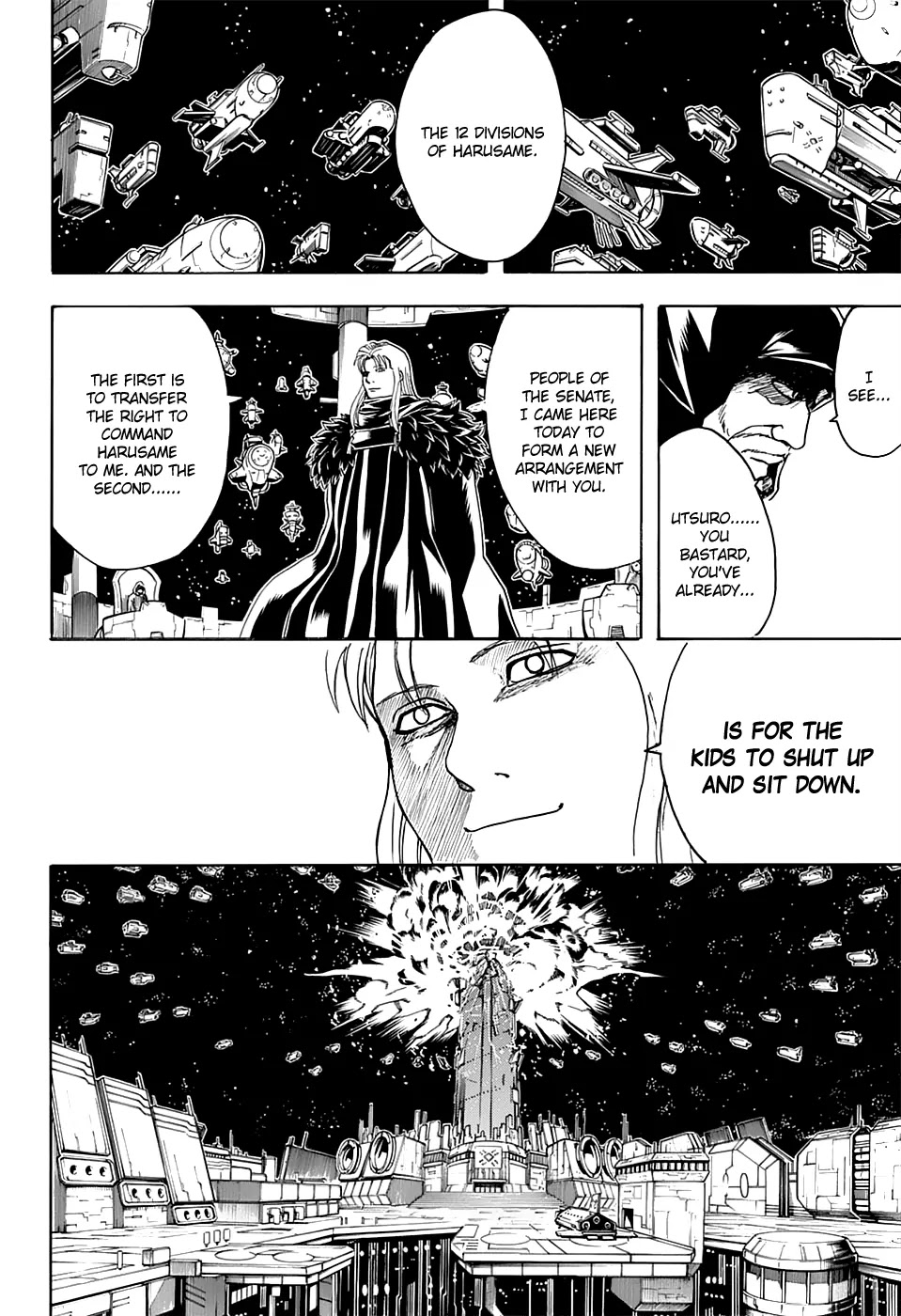 Gintama Chapter 554 page 17 - Chapter 554 : Ryuumyaku