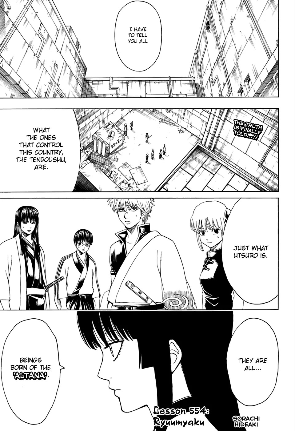 Gintama Chapter 554 page 2 - Chapter 554 : Ryuumyaku