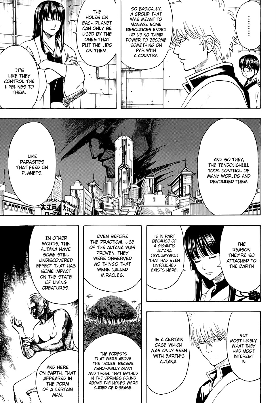 Gintama Chapter 554 page 8 - Chapter 554 : Ryuumyaku