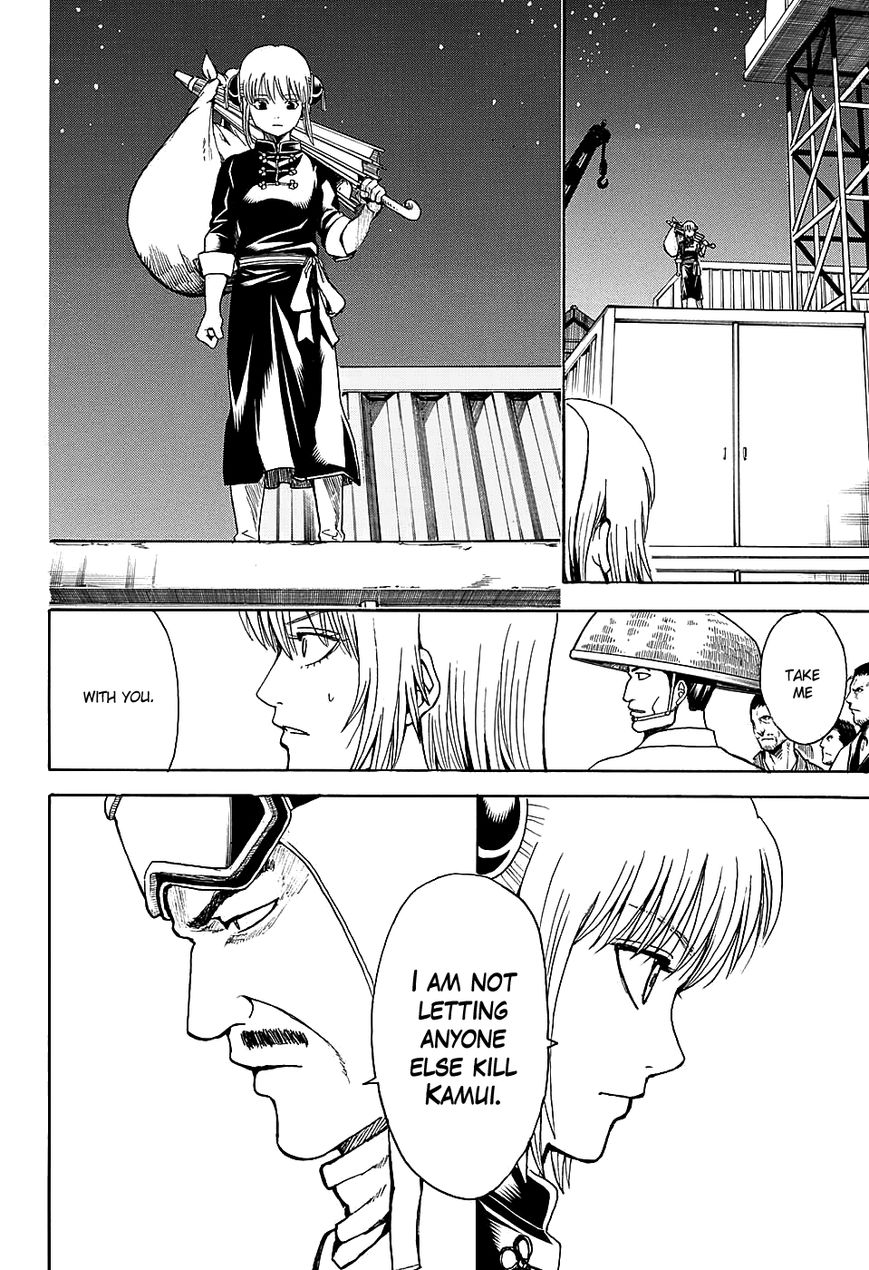 Gintama Chapter 555 page 14 - Chapter 555 : Request for Leave of Absence