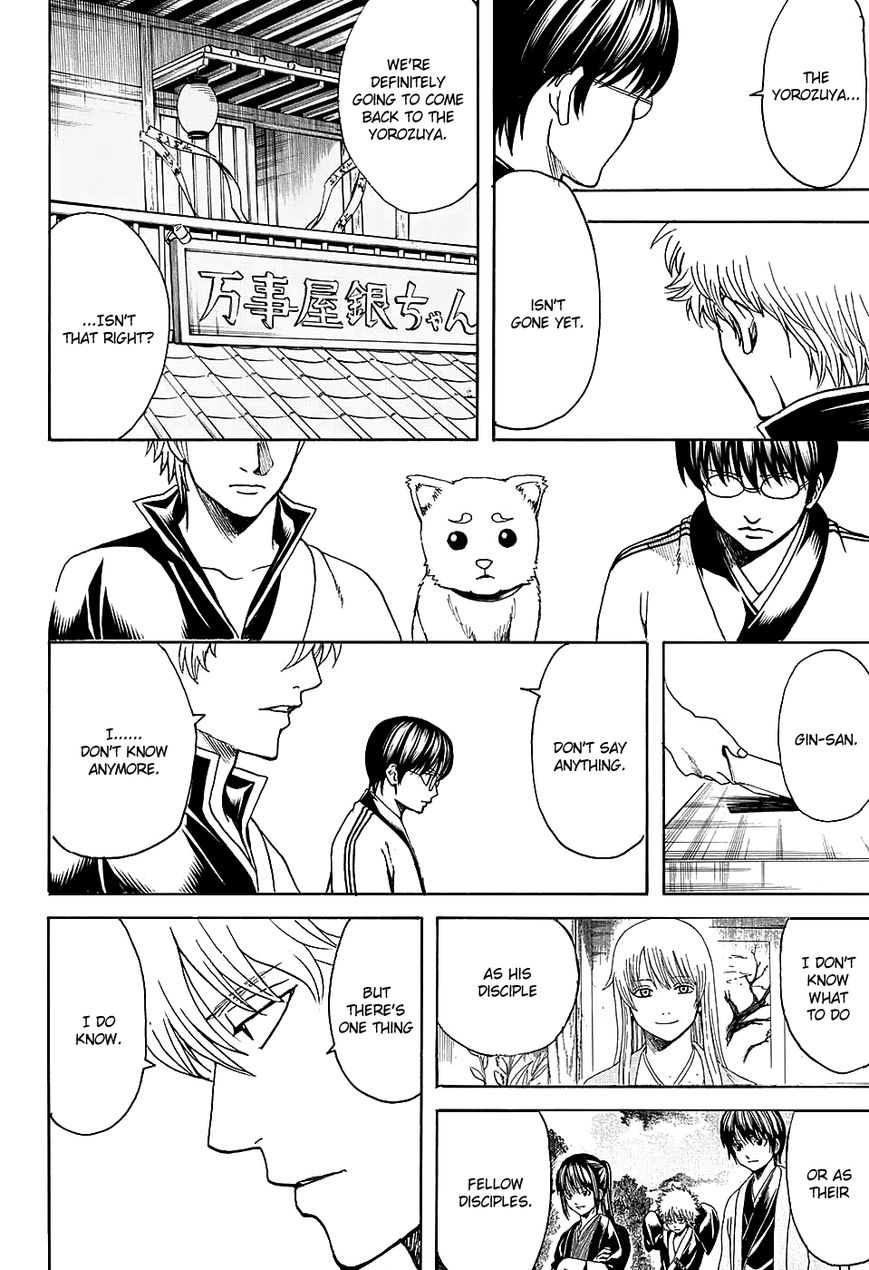 Gintama Chapter 555 page 16 - Chapter 555 : Request for Leave of Absence