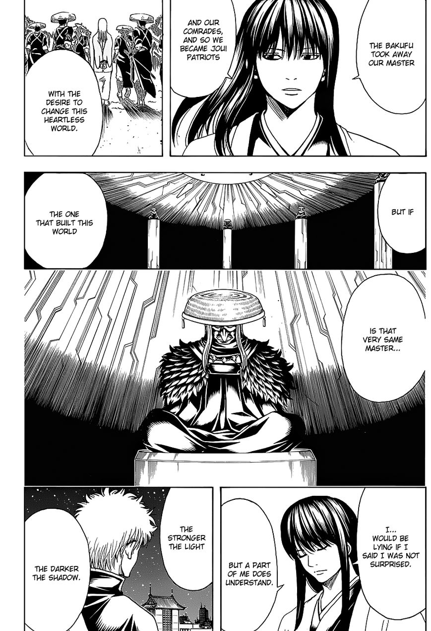 Gintama Chapter 555 page 2 - Chapter 555 : Request for Leave of Absence