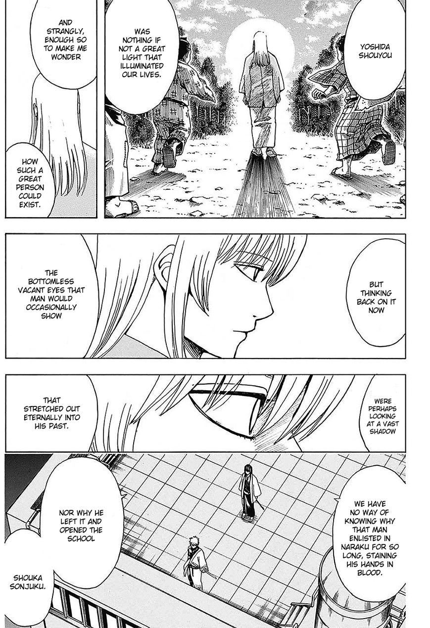 Gintama Chapter 555 page 3 - Chapter 555 : Request for Leave of Absence