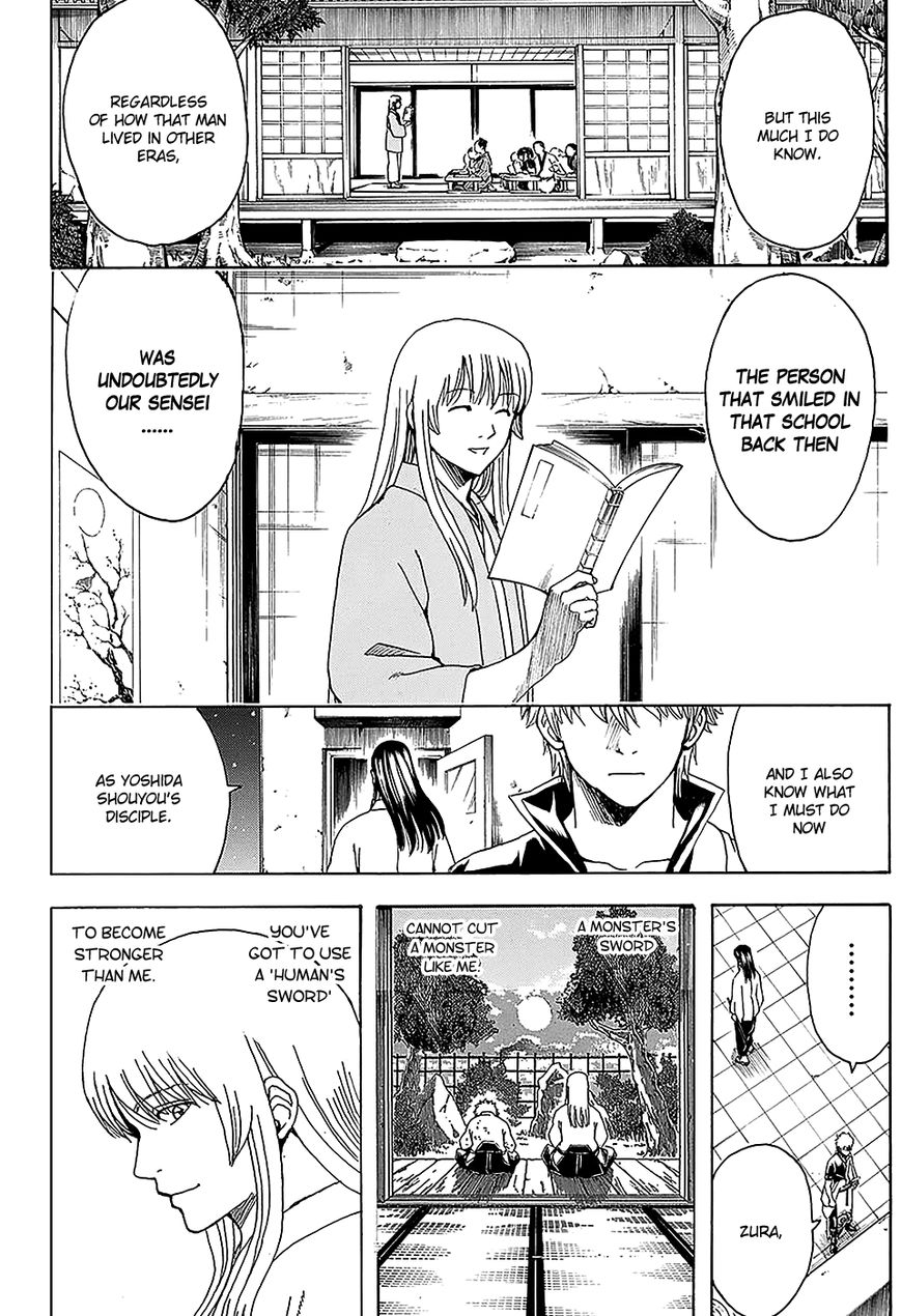 Gintama Chapter 555 page 4 - Chapter 555 : Request for Leave of Absence
