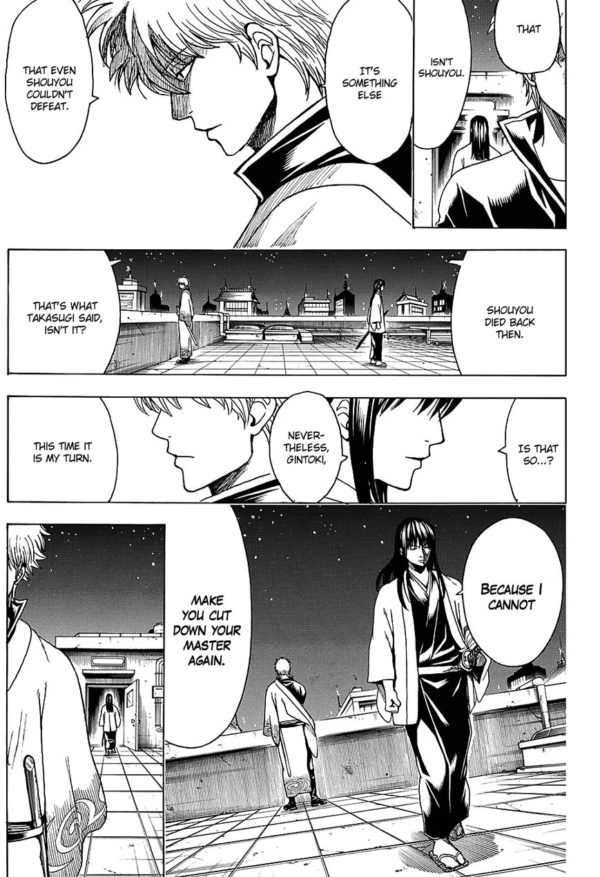 Gintama Chapter 555 page 5 - Chapter 555 : Request for Leave of Absence