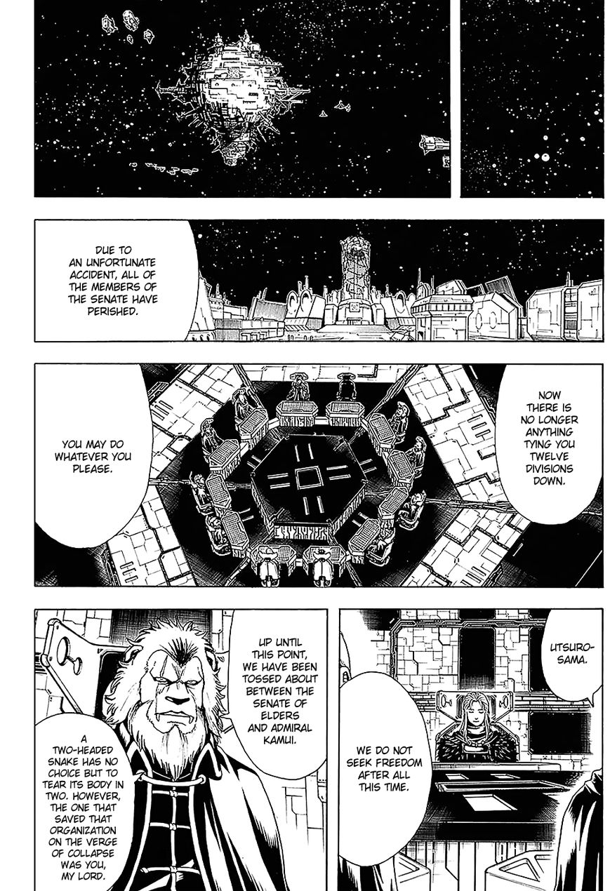 Gintama Chapter 555 page 6 - Chapter 555 : Request for Leave of Absence