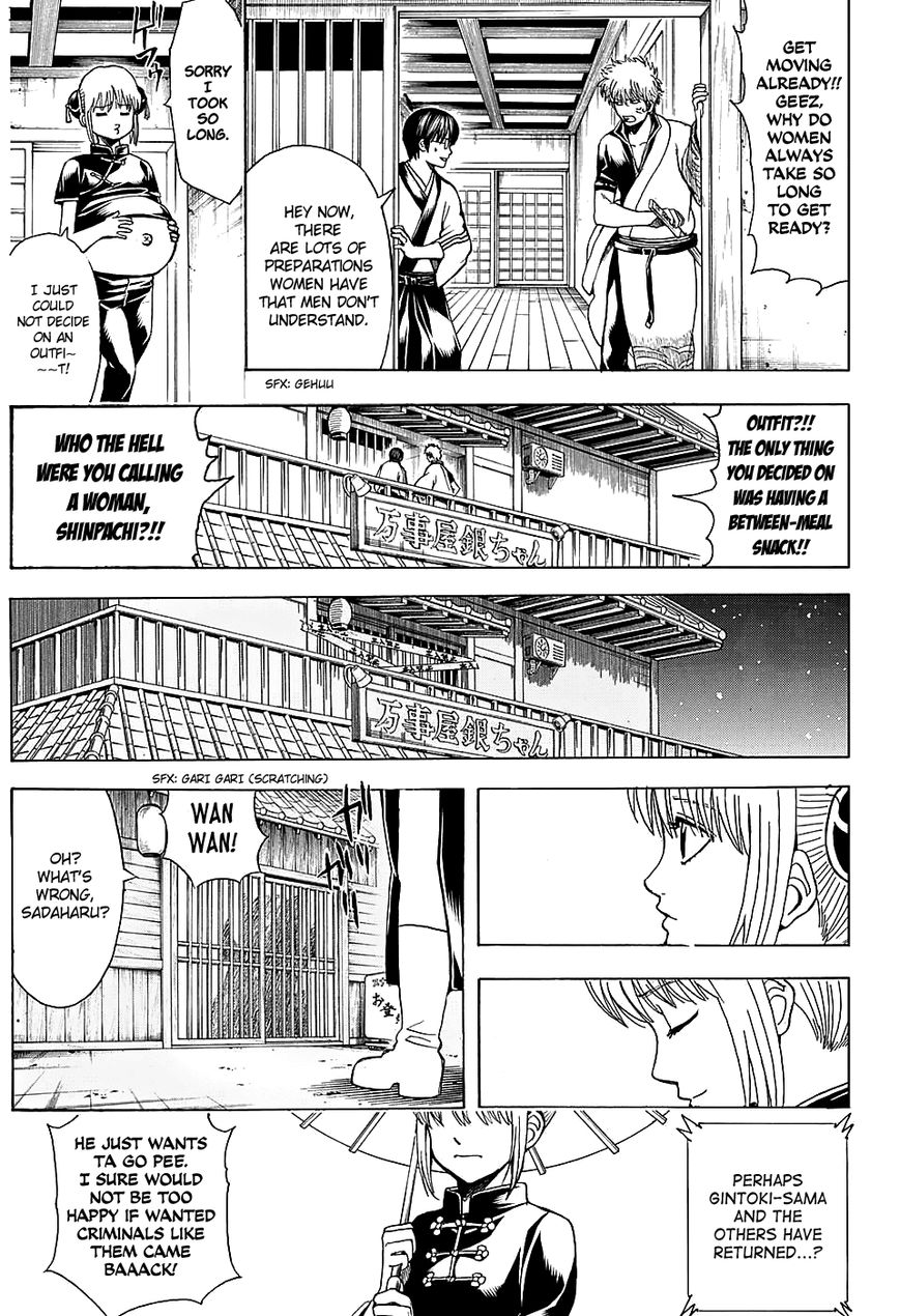 Gintama Chapter 555 page 9 - Chapter 555 : Request for Leave of Absence