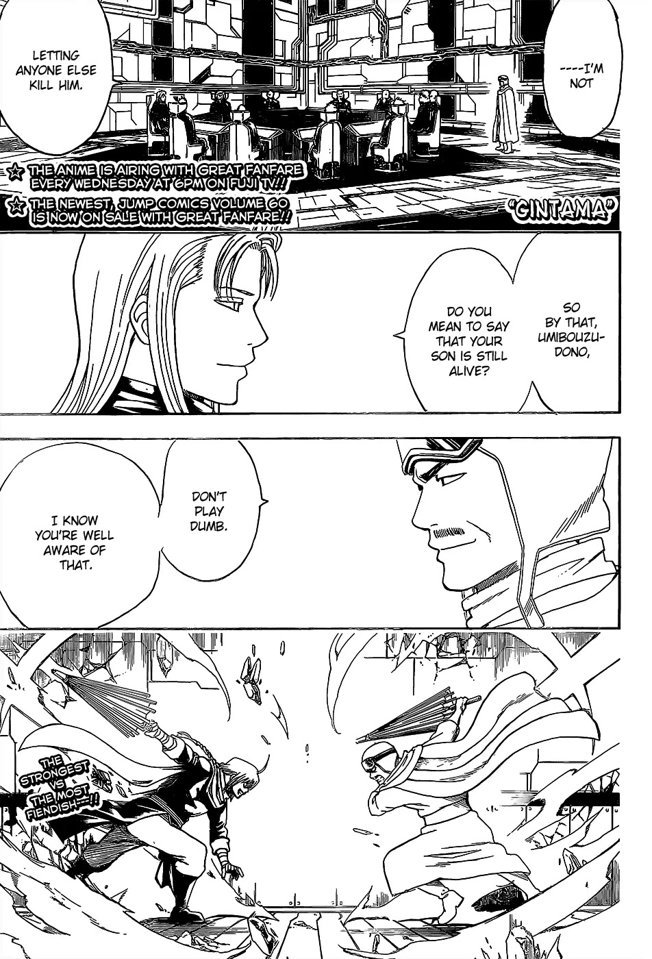 Gintama Chapter 556 page 1 - Chapter 556 : Worthless Thing