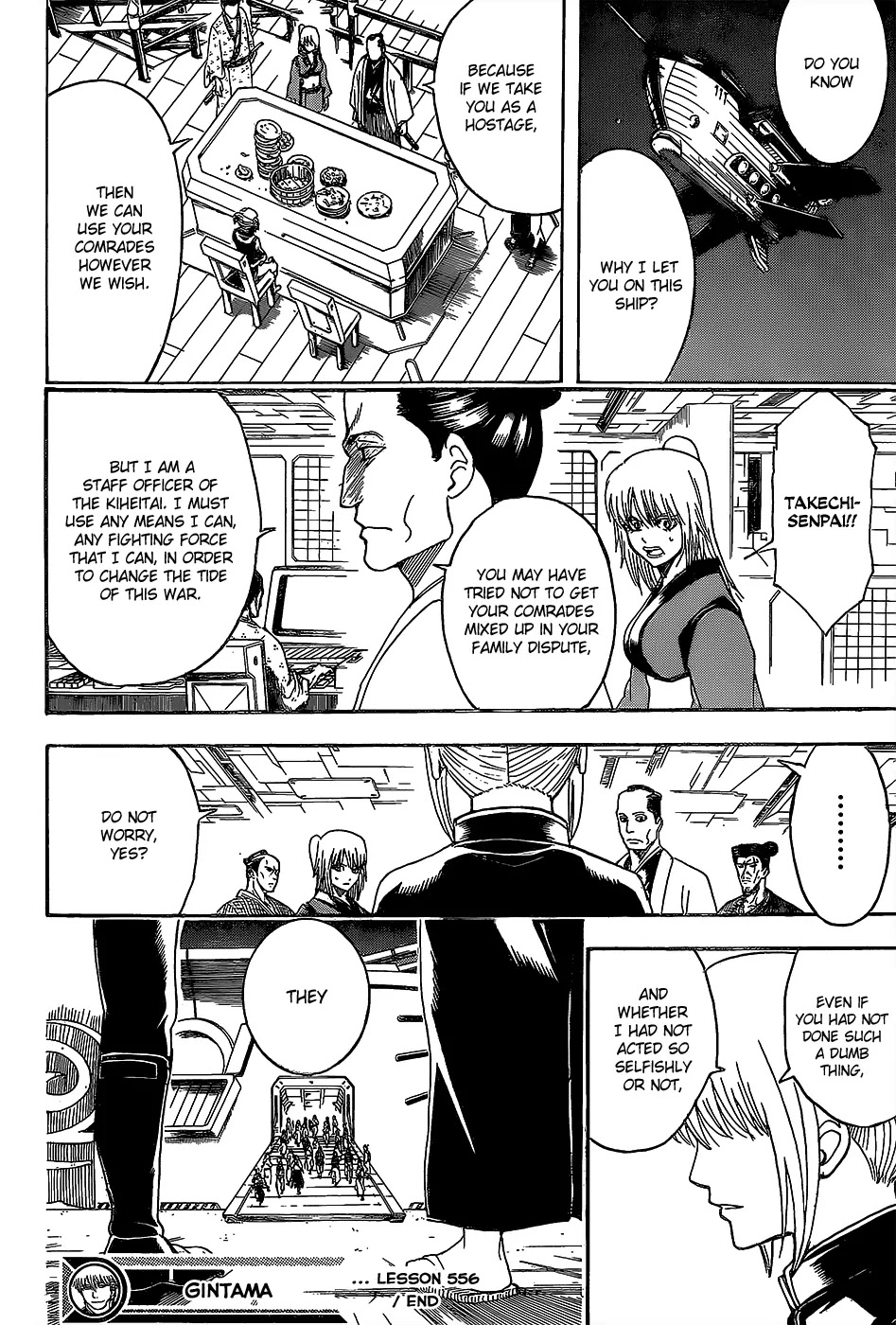 Gintama Chapter 556 page 16 - Chapter 556 : Worthless Thing