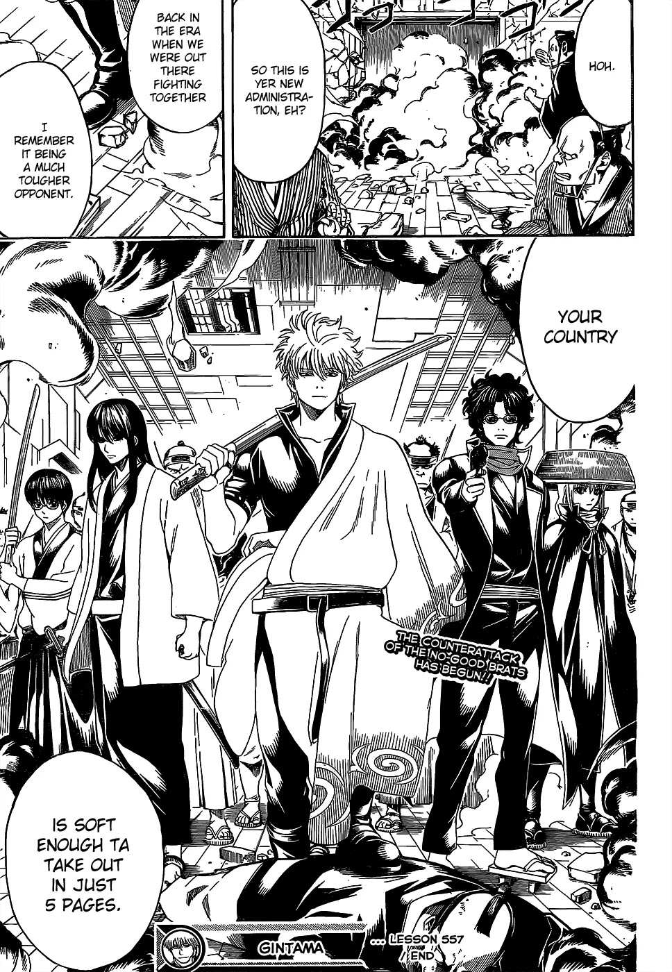 Gintama Chapter 557 page 17 - Chapter 557 : The No-Good Brats From That Era