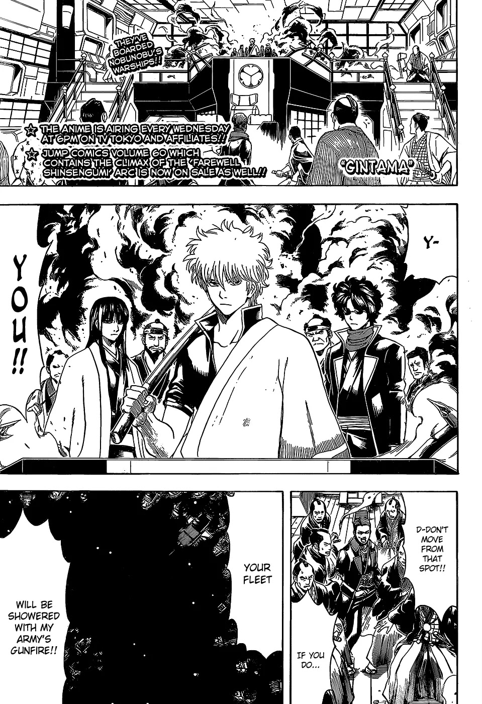 Gintama Chapter 558 page 1 - Chapter 558 : Hometown