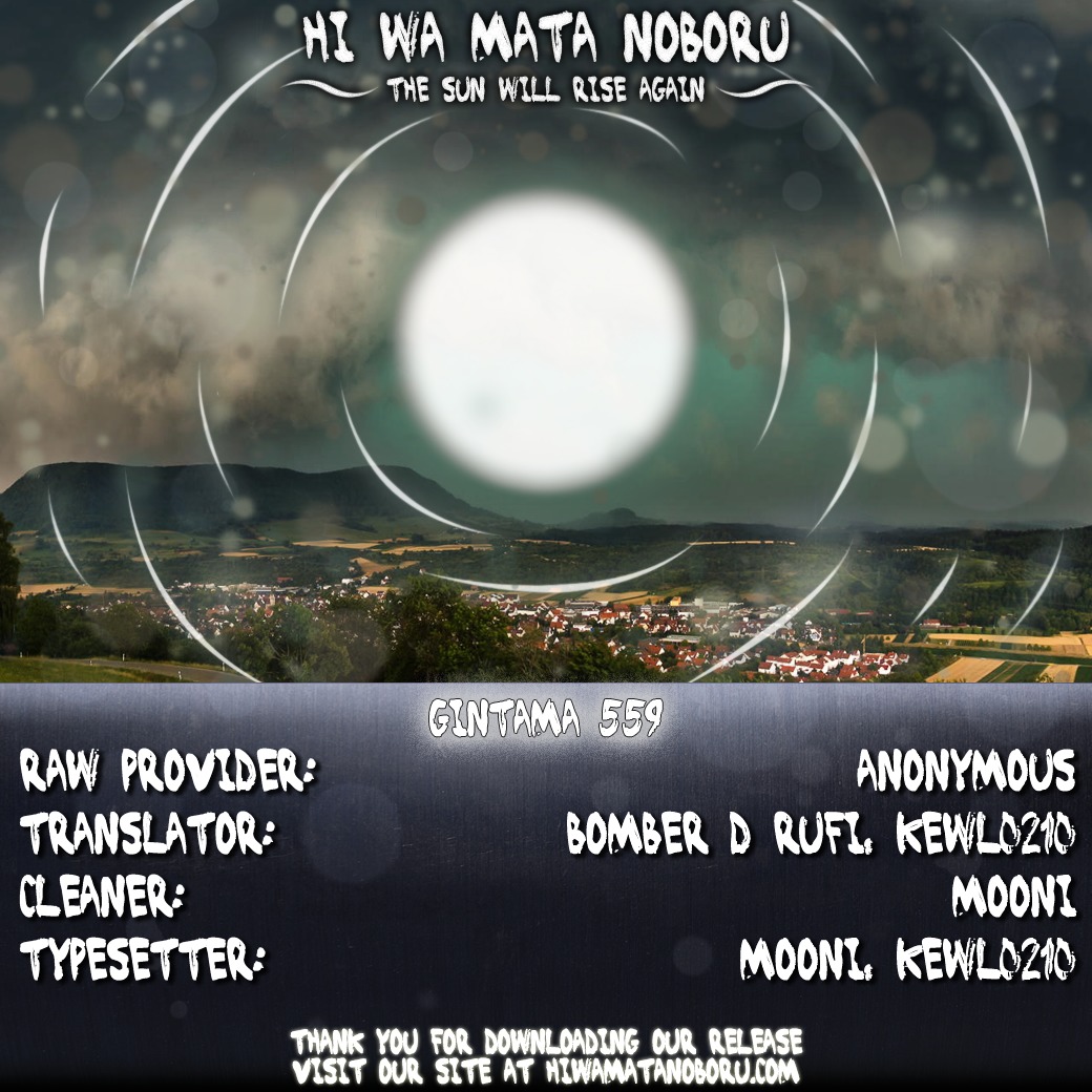 Gintama Chapter 559 page 20 - Chapter 559 : Scent